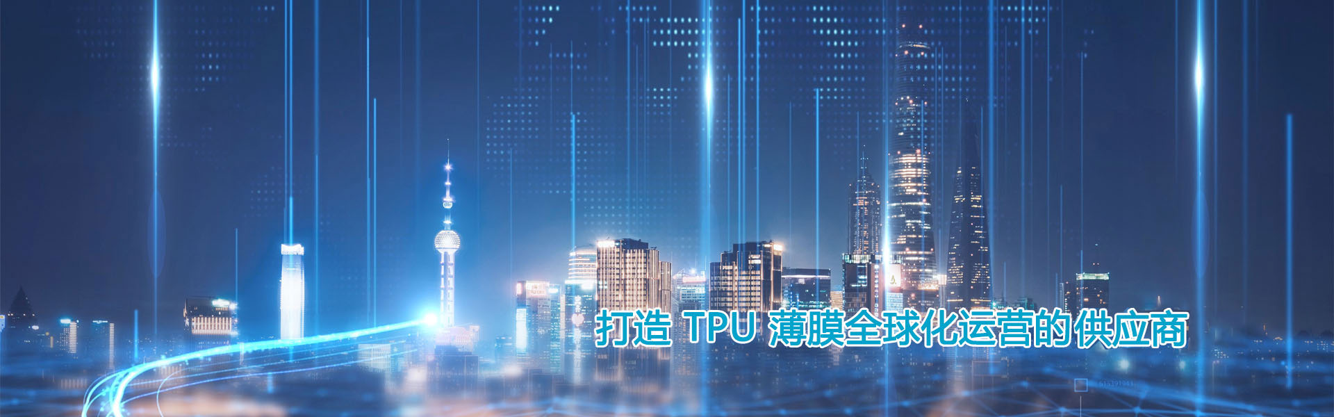 TPU枕头膜价格